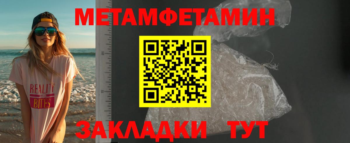 Amphetamine VHQ Морозовск