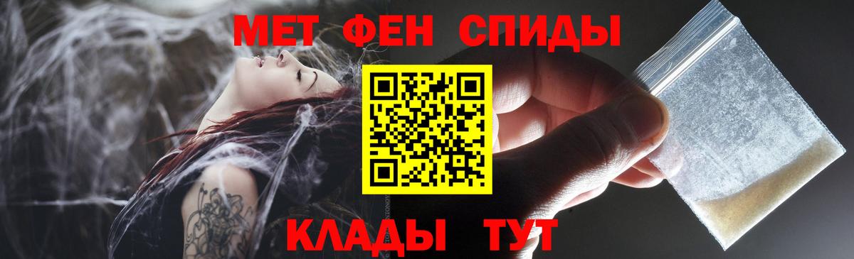 Amphetamine Розовый  Вход с VPN  Морозовск 