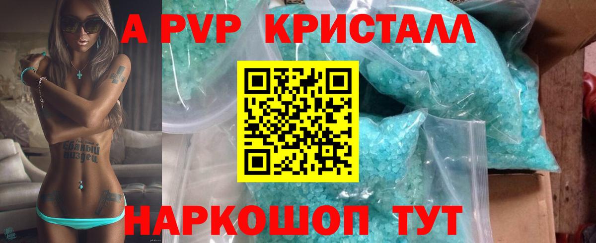 Alpha PVP СК Морозовск