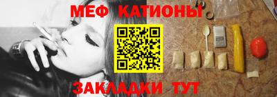 молекула духа Бугуруслан