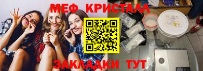 молекула духа Бугуруслан