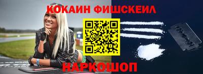 молекула духа Бугуруслан