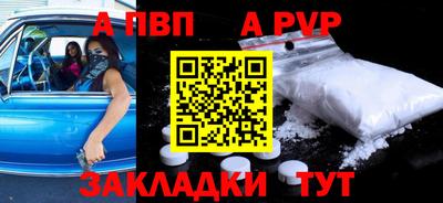 молекула духа Бугуруслан