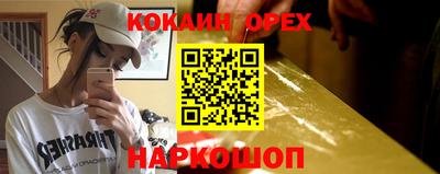 PSILOCYBIN Бузулук