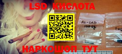 молекула духа Бугуруслан