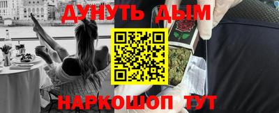 PSILOCYBIN Бузулук