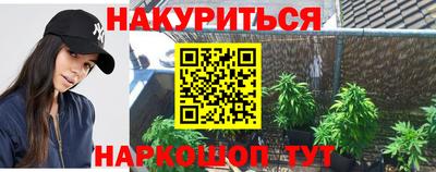 молекула духа Бугуруслан