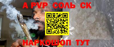 молекула духа Бугуруслан