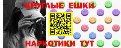 MDMA Premium VHQ Будённовск