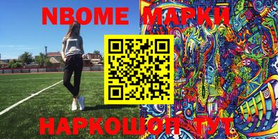 молекула духа Бугуруслан