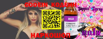 молекула духа Бугуруслан