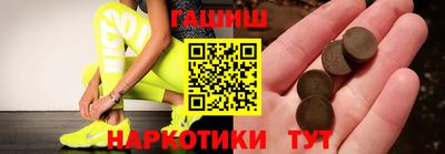 молекула духа Бугуруслан