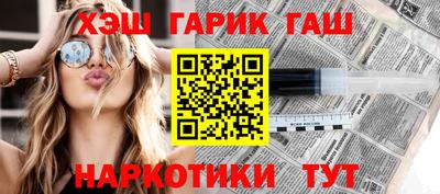 молекула духа Бугуруслан
