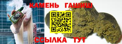 молекула духа Бугуруслан