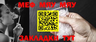 молекула духа Бугуруслан