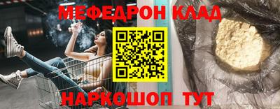 молекула духа Бугуруслан