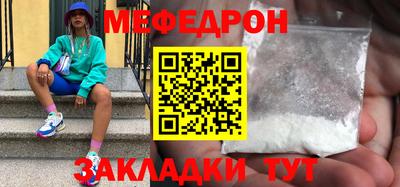 молекула духа Бугуруслан