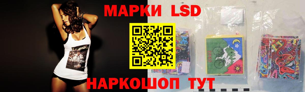ЛСД экстази кислота Морозовск