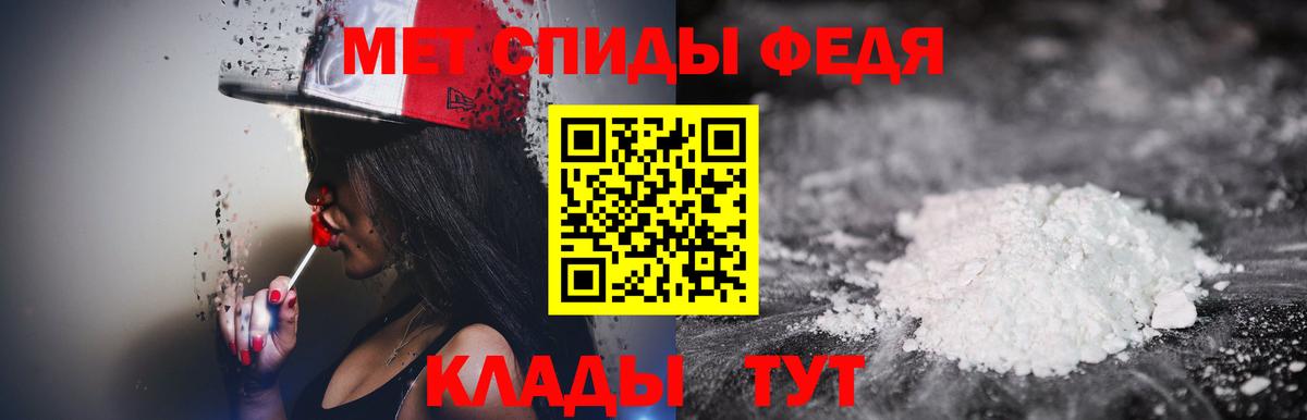 Метамфетамин Декстрометамфетамин 99.9% Морозовск