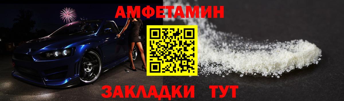 Метамфетамин витя  Вход с VPN  Метамфетамин витя  Морозовск 