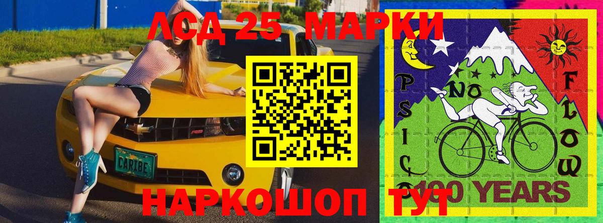 Морозовск  Наркотические марки 1,8мг  Наркотические марки  Вход с VPN 