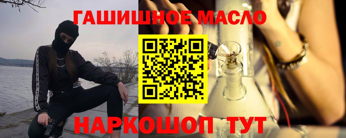 Дистиллят ТГК концентрат  ТГК Wax  Морозовск  Вход с VPN 